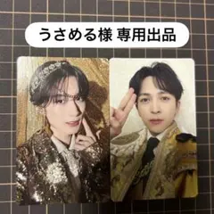 うさめる様 専用出品