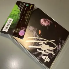鈴木亮平 サイン 2点セット 美品 レア ラス1 - メルカリ