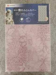 Item thumbnail for item 9e168c47-4b65-4d20-a3d0-a9c5172cdb81