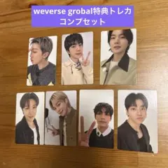 BTS ARIRANG weverse global特典　コンプ