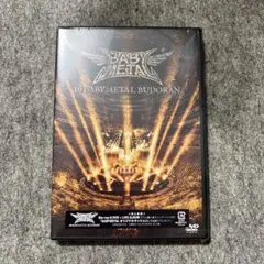 2025年最新】babymetal dvd 武道館の人気アイテム - メルカリ