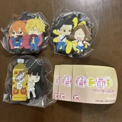 君に届け　ガチャガチャ　ラバーキーホルダーのサムネイル