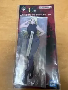 呪術廻戦 死滅回游 C賞 九十九由基 アクリルスタンド