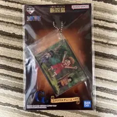 一番くじ ワンピース 新四皇G賞アクリルチャーム ルフィ、エース、サボ