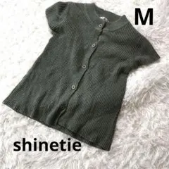 『shinetie』　袖ありニットベスト　グレー系　M レディース
