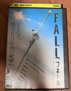 가을 DVD