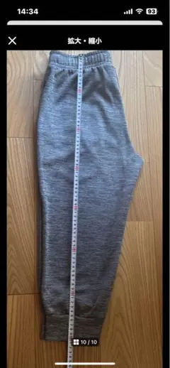 ユニセックス