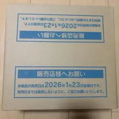 ポケモンカード ムニキスゼロ　1カートン 新品未開封