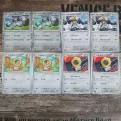 2025年最新】メルタンの人気アイテム - メルカリ