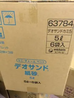 Item thumbnail for item d073904e-ae25-486d-9735-fc38aa598d30