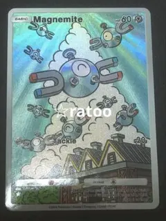 【海外限定】ポケポケ AR コイル ポケモンカード レアカード