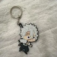 鬼滅の刃　不死川実弥　キーホルダー