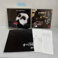 2026年最新】市村正親 オペラ座の怪人の人気アイテム - メルカリ