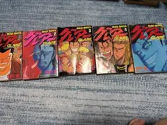 BAD BOYS グレア 全巻セット 1-16巻 田中宏 - メルカリ