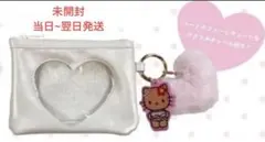 【未開封】キティー ハート型窓付きホワイトポーチ