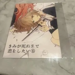 お前ごときが魔王に勝てると思うな　kiki 直筆サイン本　スクエア缶バッジ付き お前ごときが魔王に勝てると思うな kiki 直筆サイン本 スクエア缶