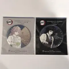 モクテルバー　冨岡義勇　缶バッジ