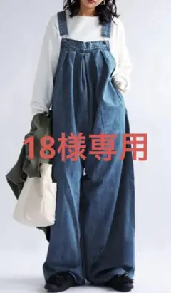 antiquaデニムサロペット