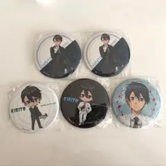 新品】ソードアート・オンライン 描き下ろし 缶バッジ キリト 2個