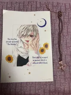 Item thumbnail for item 738479b8-f0e4-4462-a160-bf67d77fad97