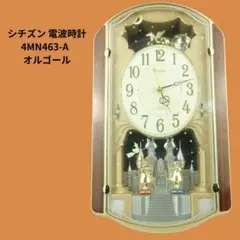 2026年最新】シチズン カラクリの人気アイテム - メルカリ