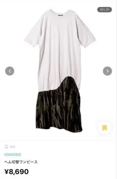 osmosis ヘム切替ワンピースのサムネイル