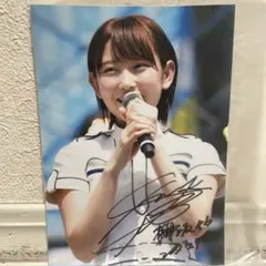 2026年最新】志田愛佳 サインの人気アイテム - メルカリ