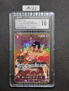 PSA10】ワンピース カードゲーム ポートガス・D・エース OP03-001