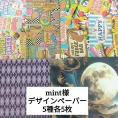 2026年最新】紙もの おすそ分けの人気アイテム - メルカリ