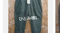 ひとみさまL