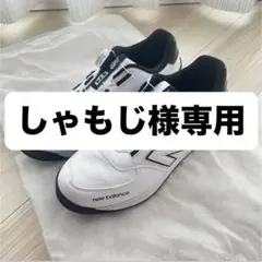 【美品】New Balance 574 ゴルフシューズ ホワイト/ブラック