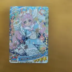 アイプリカード　ゆきうさぎケープアイスブルー