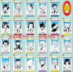 ジャンプショップ ヒロアカフェア ミニブロマイド 全23種セット