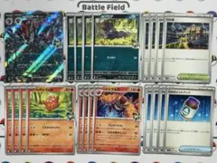 【24時間以内発送】ポケモンカード Nのゾロアーク ex デッキパーツ