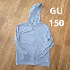 キッズ ジップアップ パーカー ライトブルー 150　GU