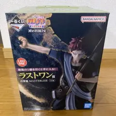 一番くじ NARUTO 我愛羅 ラストワン賞 MASTERLISE 未開封品