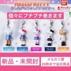 各務原なでしこ様 リクエスト 2点 まとめ商品