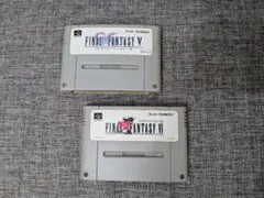 【動作確認済】スーパーファミコン ファイナルファンタジーV VI セット