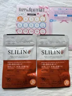 【新品未使用】スリリンファイア4袋 公式】SLILIN F(スリリン ファイア)