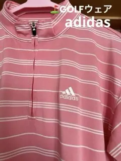 adidas GOLFウェア ハーフジップ Sサイズ