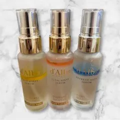 d'Alba スプレーセラム 3本セット