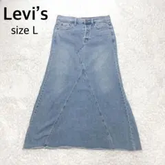 リーバイス／デニムロングフレアスカート　Lサイズ相当　立体裁断