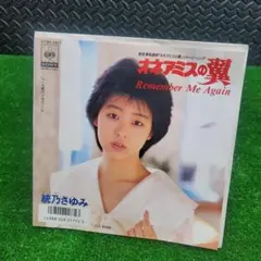 カード】 SP 印刷サイン付 オーディナル・スケール ユナ 10周年記念