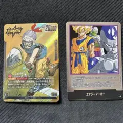ドラゴンボール フュージョンワールド ブルマ エナジーマーカー　カケ&折れあり ドラゴンボール フュージョンワールド ブルマ エナジーマーカー カケ