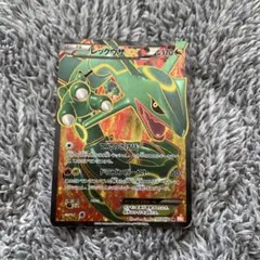 2025年最新】レックウザEX SRの人気アイテム - メルカリ