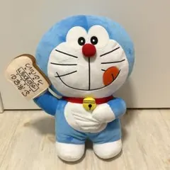 【新品】ドラえもん ひみつ道具BIGぬいぐるみ2