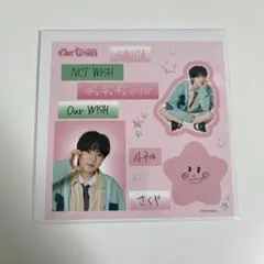 NCT WISH ランダムトイ サクヤ ステッカー