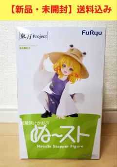 【新品未開封】東方Project　フィギュア　洩矢諏訪子