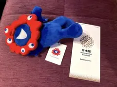 ミャクミャク　ぬいぐるみ　3等　おまけ付きb 2体同時購入割引あり