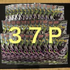 サーチ済み】アビスアイ 未開封パック 29パック - メルカリ